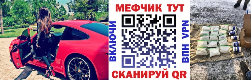 Купить наркотики цена Ставрополь Марихуана  COCAIN  ГАШИШ  Героин  Меф мяу мяу 