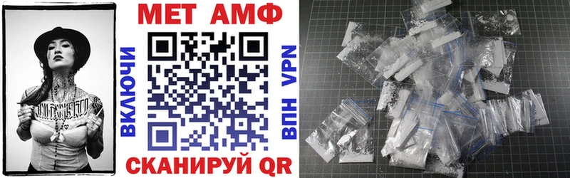 Amphetamine Premium  Ставрополь 