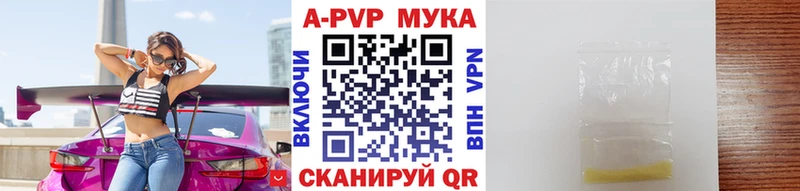 А ПВП VHQ  где можно купить   Ставрополь 