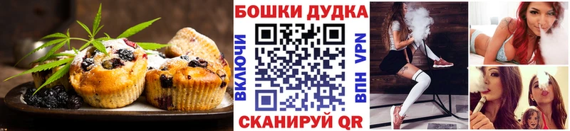 Еда ТГК марихуана  купить закладку  Ставрополь 