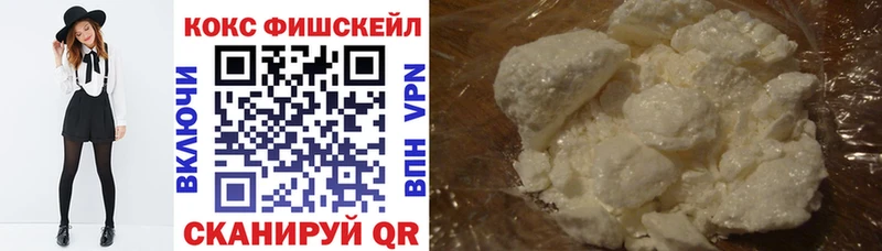 КОКАИН Перу  Ставрополь 