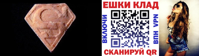 как найти   Ставрополь  Ecstasy 280 MDMA 