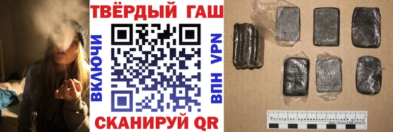 ГАШ Premium  МЕГА ссылка  Ставрополь 