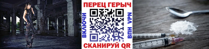 ГЕРОИН VHQ  Ставрополь 