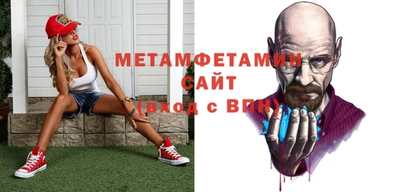 скорость Горняк