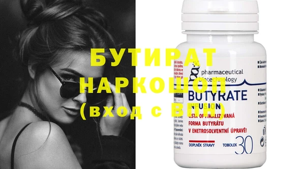 гидра Горнозаводск