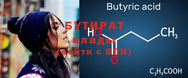 прущий лед Горно-Алтайск