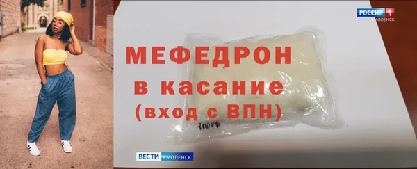 скорость Горняк