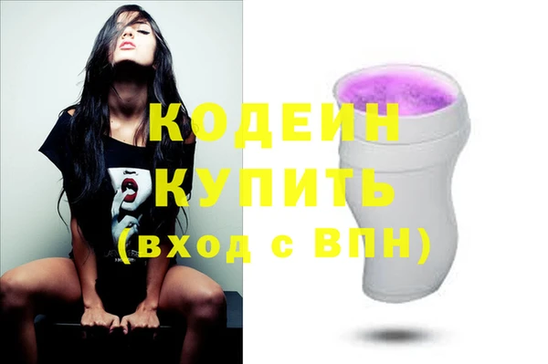 скорость Горняк