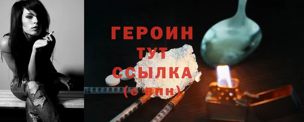 скорость Горняк