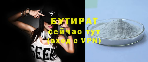 прущий лед Горно-Алтайск
