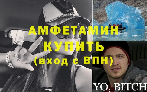 прущий лед Горно-Алтайск