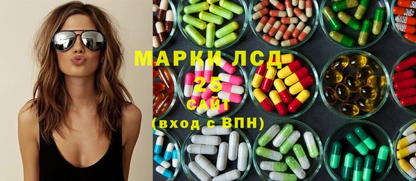 наркотики Вяземский