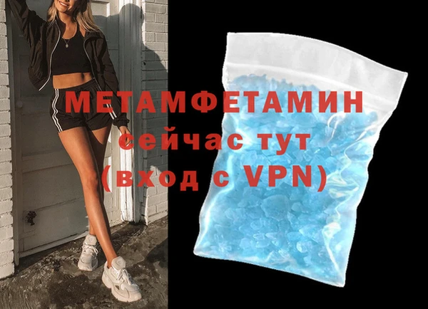 прущий лед Горно-Алтайск