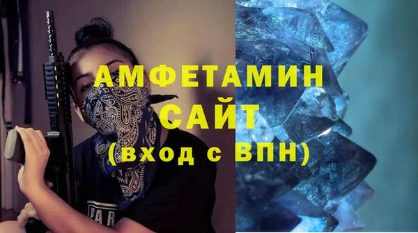 скорость Горняк