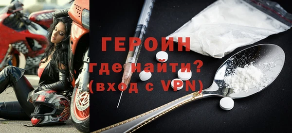 гидра Горнозаводск