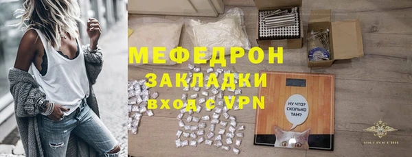 гидра Горнозаводск