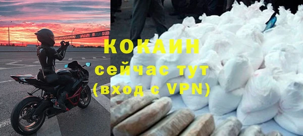 прущая мука Гусь-Хрустальный