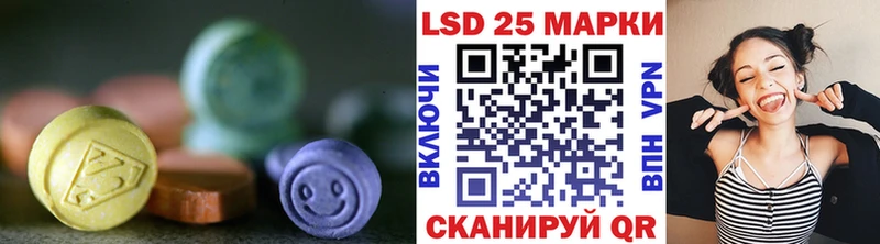 mega   продажа наркотиков  Ставрополь  Лсд 25 экстази ecstasy 