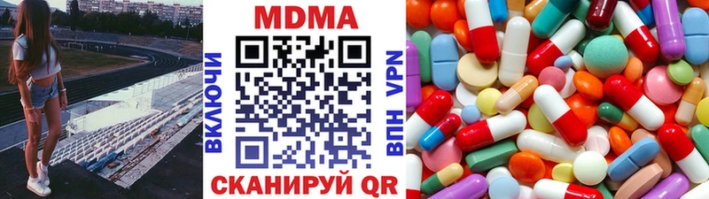 kraken маркетплейс  Ставрополь  МДМА молли 