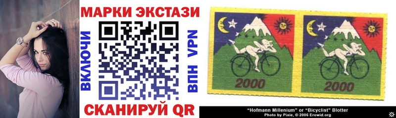 Наркотические марки 1,5мг  это состав  Ставрополь  где можно купить  